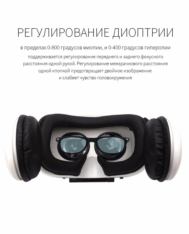 BOBOVR Z4 стерео 3D очки Google картонный шлем виртуальной реальности очки гарнитуры поле BOBO VR для 4-6 'телефон