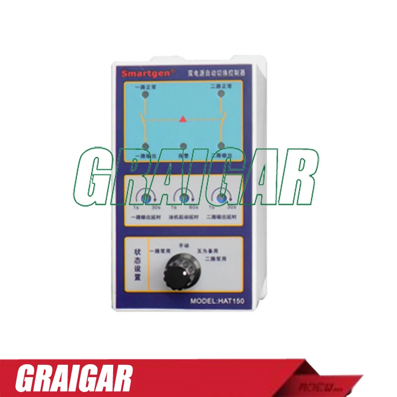 

New SmartGen ATS Control Module HAT150 ATS Controller