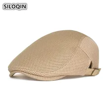 SILOQIN унисекс Ультра-тонкие дышащие береты лето стиль простой сплошной сетки кепки s для мужчин женщин Регулируемый размер козырек кепки