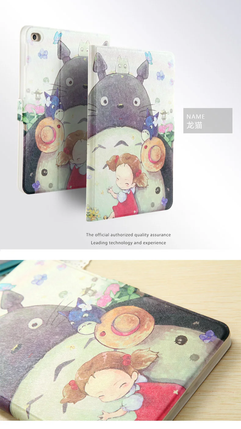 case for ipad air  air 2 (15)