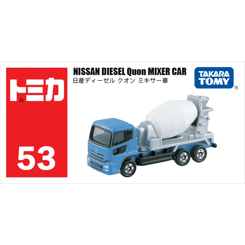 Takara Tomy Tomica мини металлические Литые под давлением автомобили-модельная игрушка автомобили различных типов#41-60 - Цвет: 742241