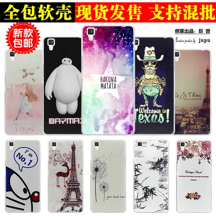 Красочные Рисунки мягкие TPU кремния живопись для oppo r7s r7sc r7st r7sm обложка чехол/25
