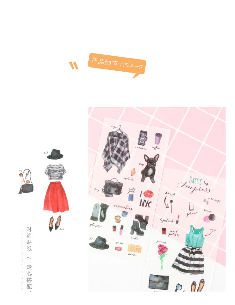 6 шт альбом для стикеров модное платье Винтаж билет Еда Бумага васи наклейки для дневника Декор сказка японские наклейки