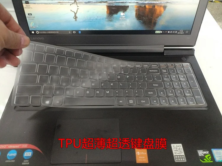Чехол из ТПУ для клавиатуры ноутбука lenovo V580 V570 U510 S510P FIEX 15 S500 TOUCH M5400 G510 G500 G501