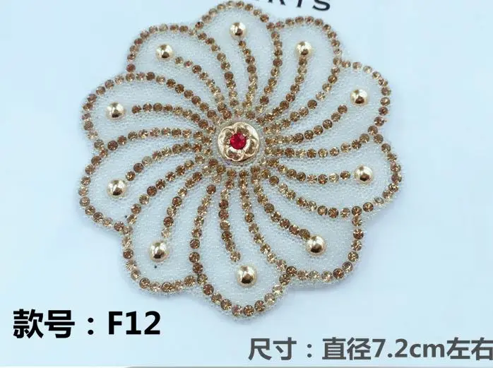 PATCH D12