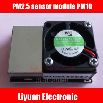 

Laser PM2.5 sensor module / PM10 air quality detection module / dust dust haze / particle sensor