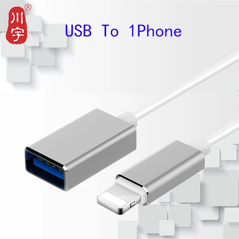 Кавау USB адаптер USB к Lighting1 Кабель-адаптер конвертер для флешки USB флешка ручка привода к 1 телефон Мышь OTG F