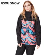 GSOU SNOW новая лыжная куртка женская нескатывающаяся куртка для сноубординга Водонепроницаемая модная ветрозащитная Женская лыжная куртка из дышащего хлопка