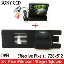 Sony CCD заднего вида парковочная Камера с 4.3 дюймов ЖК-дисплей Мониторы для переворачивания VAUXHALL OPEL Astra Corsa Meriva VECTRA zafira