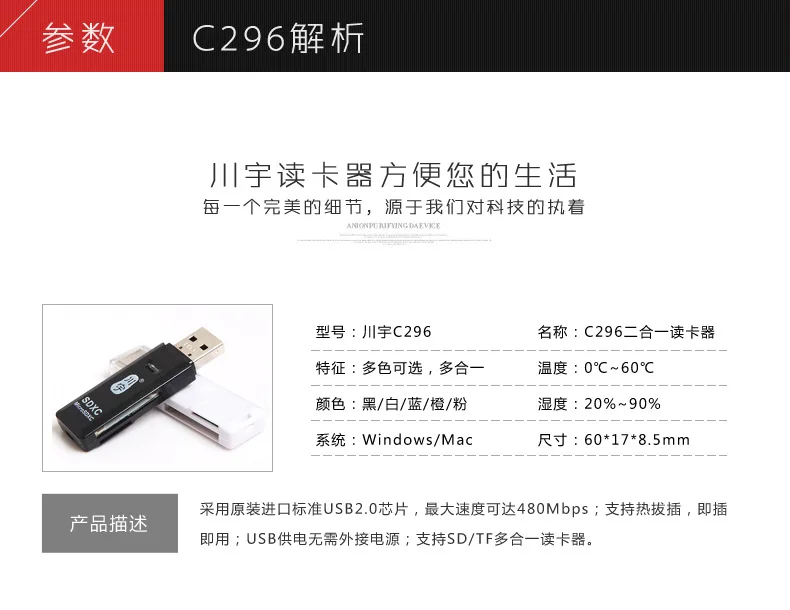 Kawau C296 USB 2,0 Micro SDXC SD TF считыватель карт памяти мини адаптер для SD карты MicroSD TF карта SDXC SDHC Micro SDXC MMC II