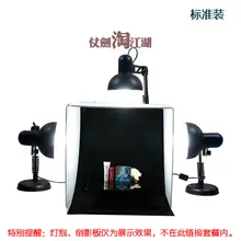 photo light tent soft box small shooting station set photography light background lamp holder camera box CD50
