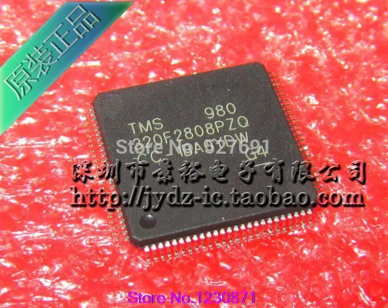 

DSP TMS320F2808PZQ TMS320F2808