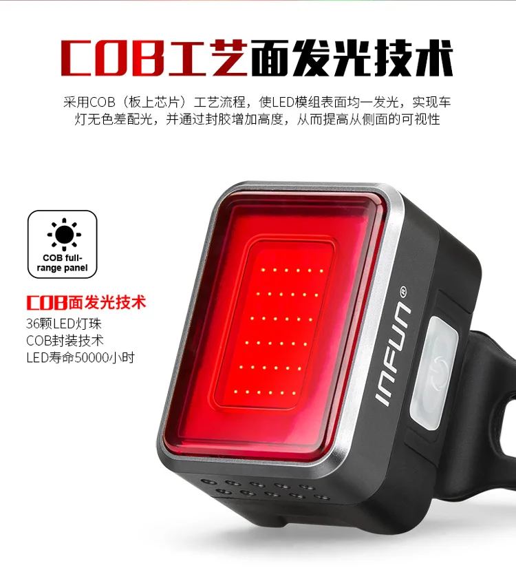 INFUN велосипедный задний светильник для велоспорта автоматический тормоз индукционный задний светильник MTB USB зарядка дышащий светодиодный светильник для велосипеда