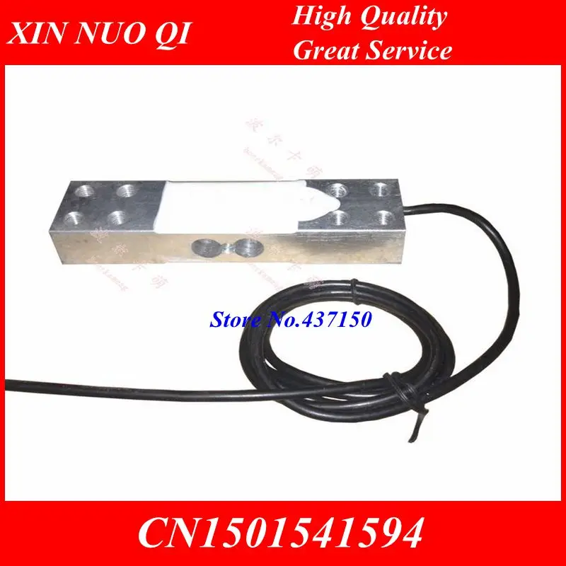 

2PCS /lot , 150kg 180kg 200KG 220kg electronic platform scale load cell pressure balanced cantilever load weight sensor