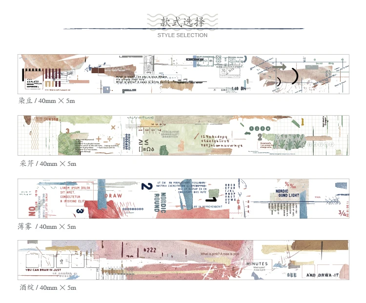 4 шт./лот медленно наслаждение идиллической стихи серии бумаги декоративная лента изоляционная лента васи ленты