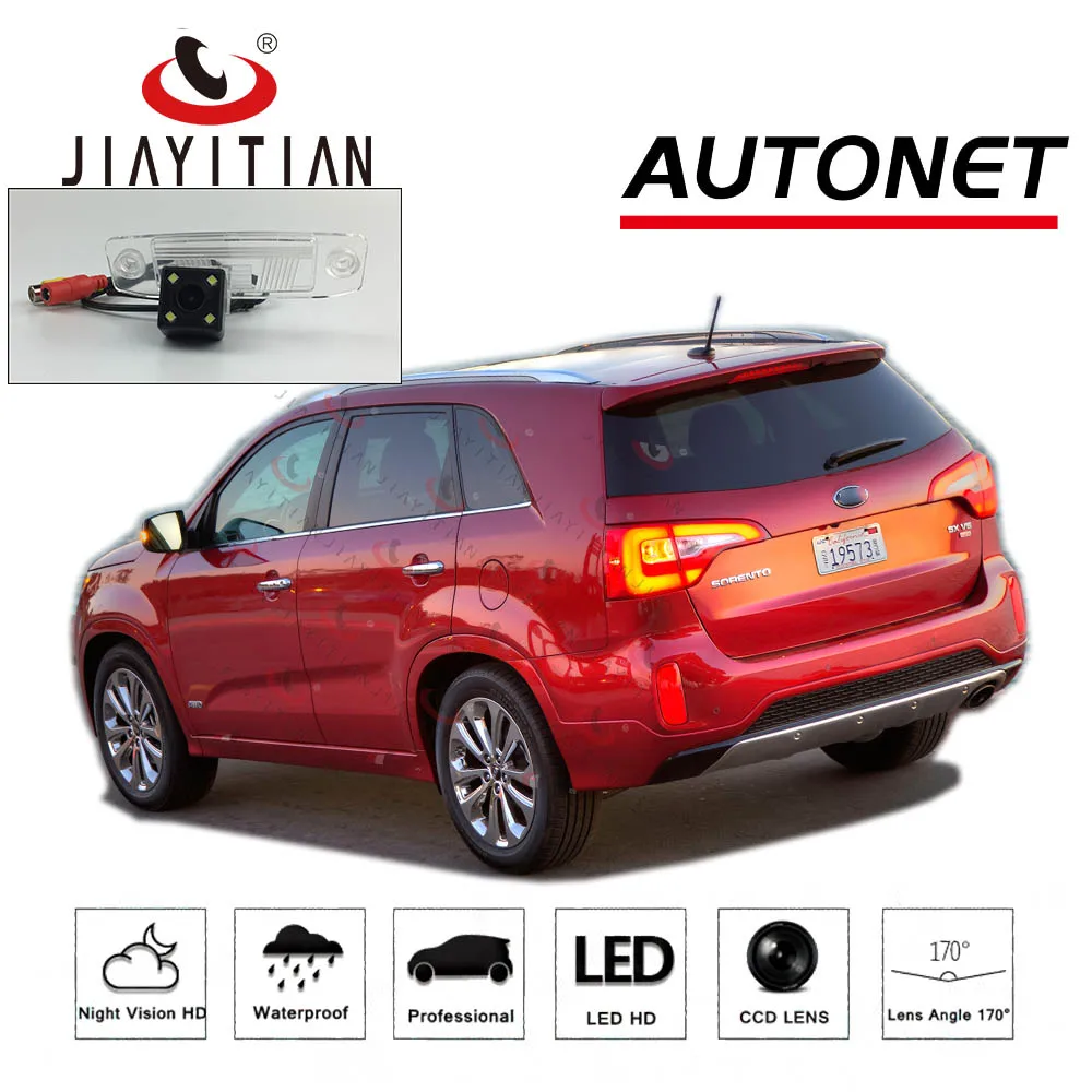 JIAYITIAN камера заднего вида для Kia Sorento 2 XM 2010 2011 2012 2013 2014 2015 номерной знак|Камера авто|