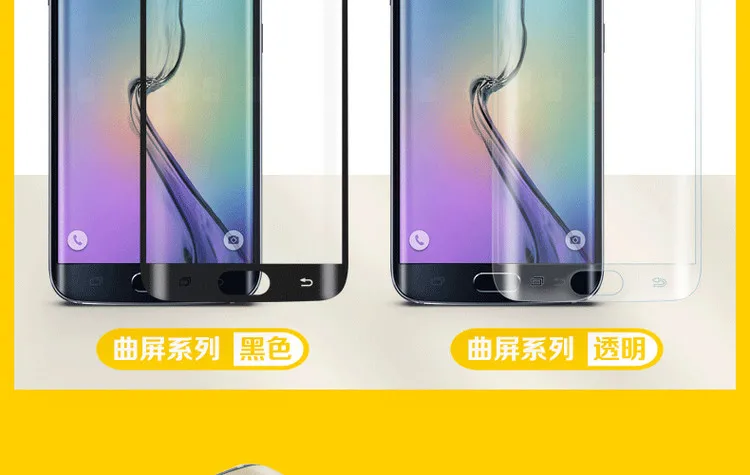 Для samsung Galaxy S9 Plus S8 S7 Note 9 8 C5 C7 C9 Pro 3D 9H изгиб полное покрытие экрана Защитный закаленное стекло защитный чехол
