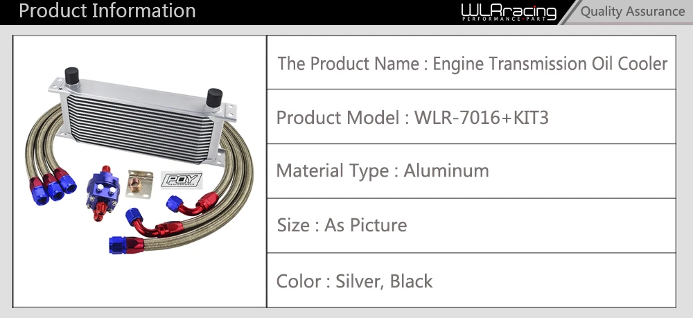 Wlr-универсальный масляный радиатор Комплект 16 рядов масляный радиатор+ адаптер масляного фильтра+ нейлоновый шланг с оплеткой из нержавеющей стали с наклейкой и коробкой PQY