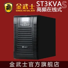 Authentic samurai ST3KVA/2400 W on-line UPS источник бесперебойного питания с регулировкой напряжения 0 переключатель автоматически переключается