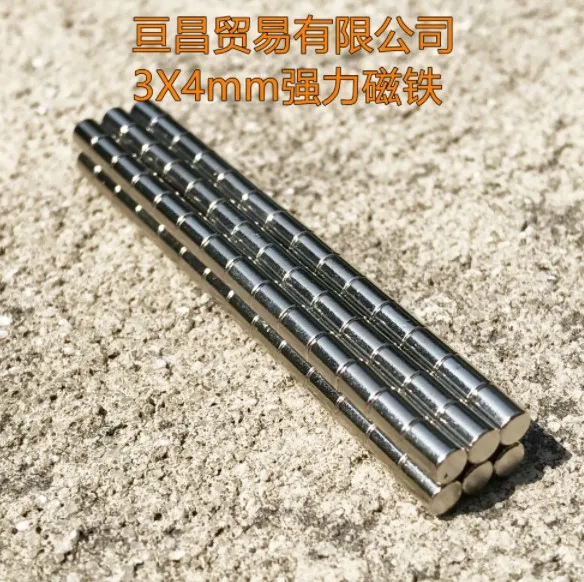 

new Neodymium Magnet 3x3 Permanent N35 NdFeB Super Strong Powerful Small Round Magnetic Magnets Disc 3mm x 3mm 50pc
