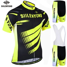 SIILENYOND, летняя одежда для велоспорта, короткий рукав, горный велосипед, джерси, одежда для гонок, одежда для велоспорта, комплект для велоспорта