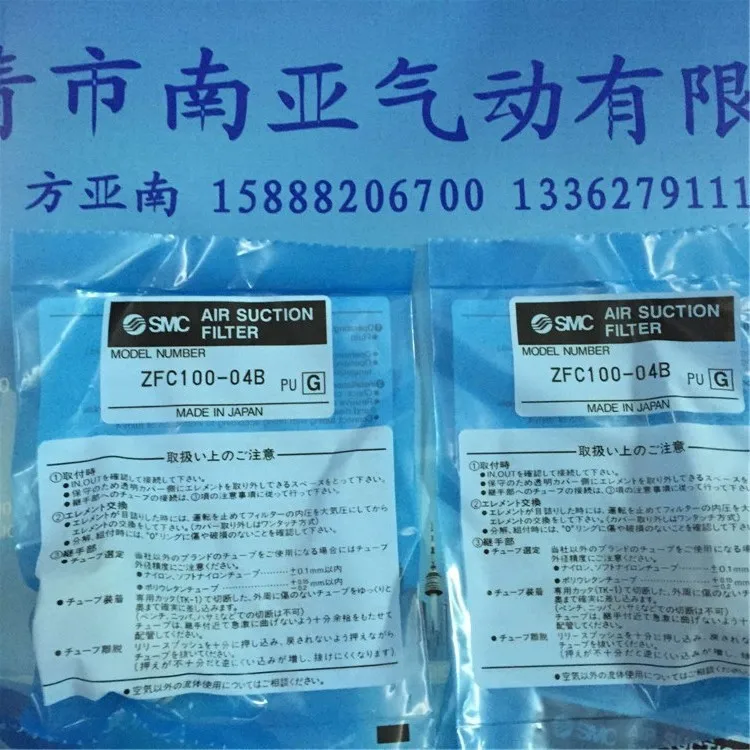 

ZFC100-04B ZFC100-06B ZFC200-06B ZFC200-08B ZFC200-06 SMC connector air hose fitting quick connect hose fittings plastic tubin