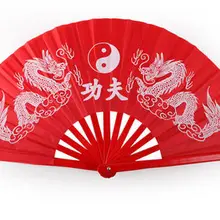Высококачественный Китайский традиционный бамбуковый вентилятор тайчи для боевых искусств двойной дракон вентилятор с символикой кунг-фу