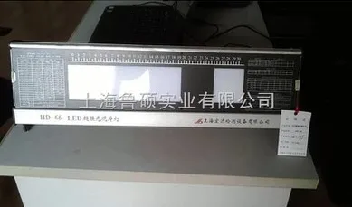 

Shanghai HD-66 LED Hondar promotion light view lamp view lamp /LED