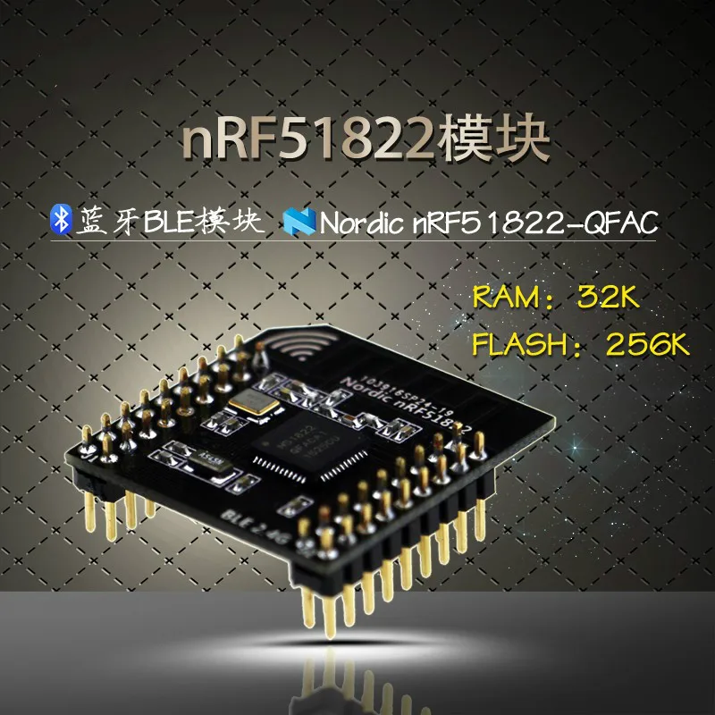 

Модуль Bluetooth 4, BLE модуль NRF51822, модуль 2,4G, малый размер QFAC
