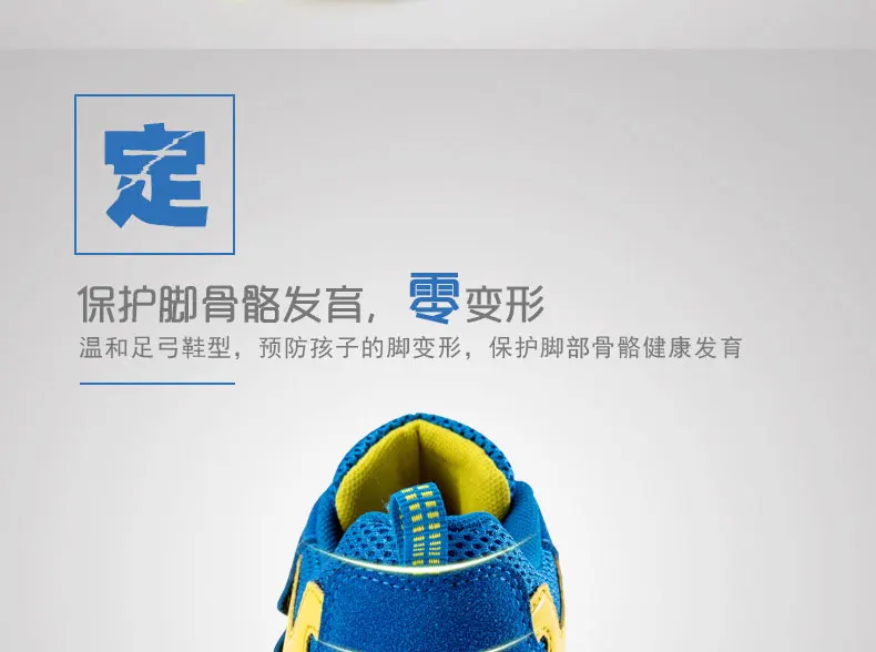 children's-sneakers-0_18