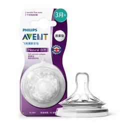 AVENT 2 шт. 3 отверстия BPA бесплатно натуральный переменный поток соски Для 3 месяца + соска для младенца клип Chupeta безопасный атташе