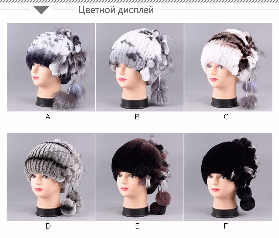 LQ11238Rabbit-fur-hatRU_02