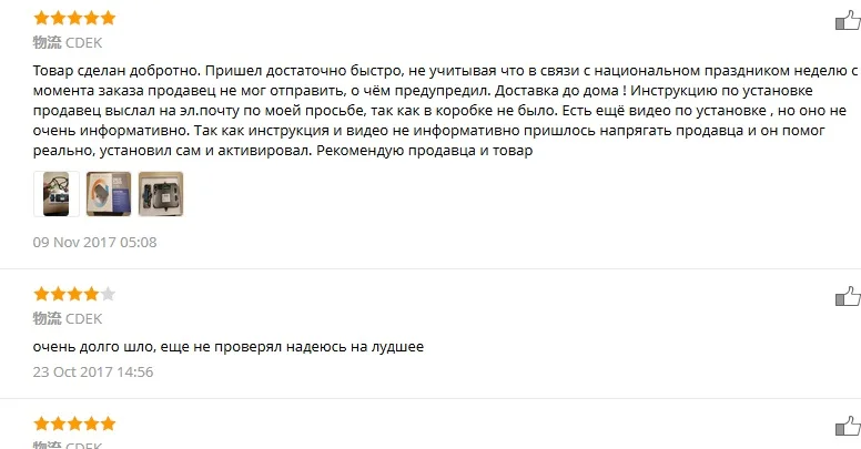 PLUSOBD автомобильная система дистанционного запуска для автомобиля Precool& Prewarm подходит для Mercedes Benz S W221 дистанционный запуск двигателя с помощью оригинального ключа