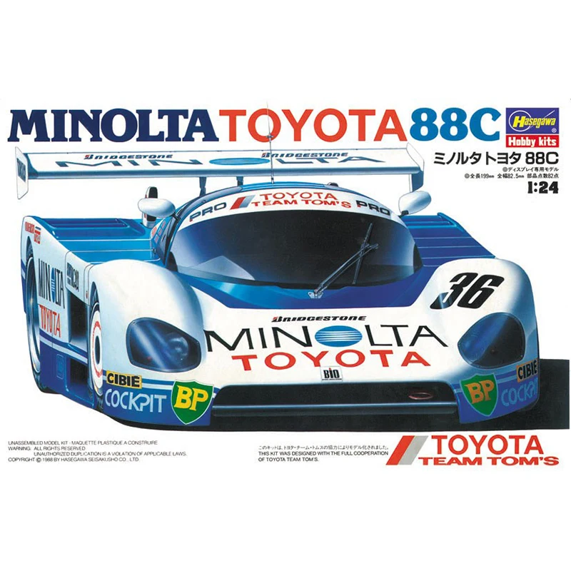 1/24 Hasegawa 20236 MINOLTA TOYOTA 88C model hobby | Игрушки и хобби