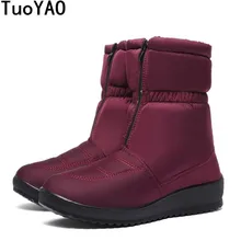 Новинка; теплые зимние ботинки с хлопковой подкладкой; нескользящая подошва; теплые водонепроницаемые лыжные ботинки на меху; повседневная обувь с плюшевой подкладкой