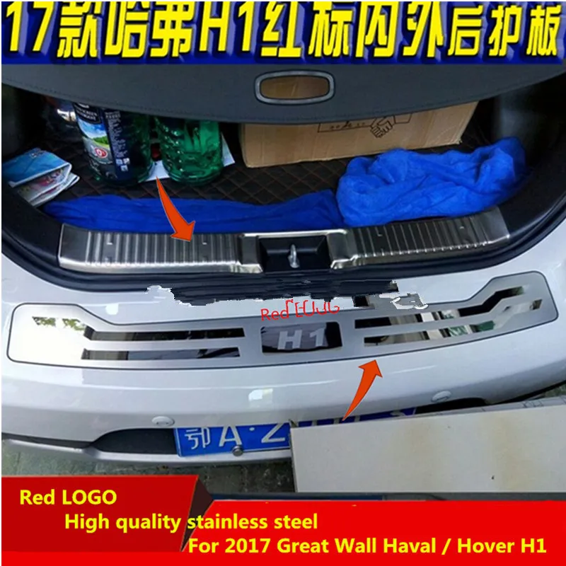 

Car styling Stainless steel rear bumper Protector Sill for 2017 Hover/ Haval H1 2PCS