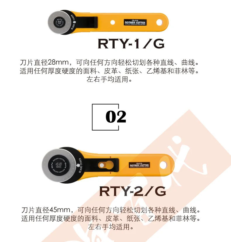 OLFA RTY-1/G 28 мм/RTY-2/G 45 мм/RTY-3/G 60 мм/RTY-4 18 мм нож из нержавеющей стали