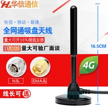 30DBI высокий коэффициент усиления сильные магнитные 3g/4G LTE антенна SMA Мужской или n-тип интерфейс 3 м длина кабеля для Модемов карта WWAN для SIM7100A