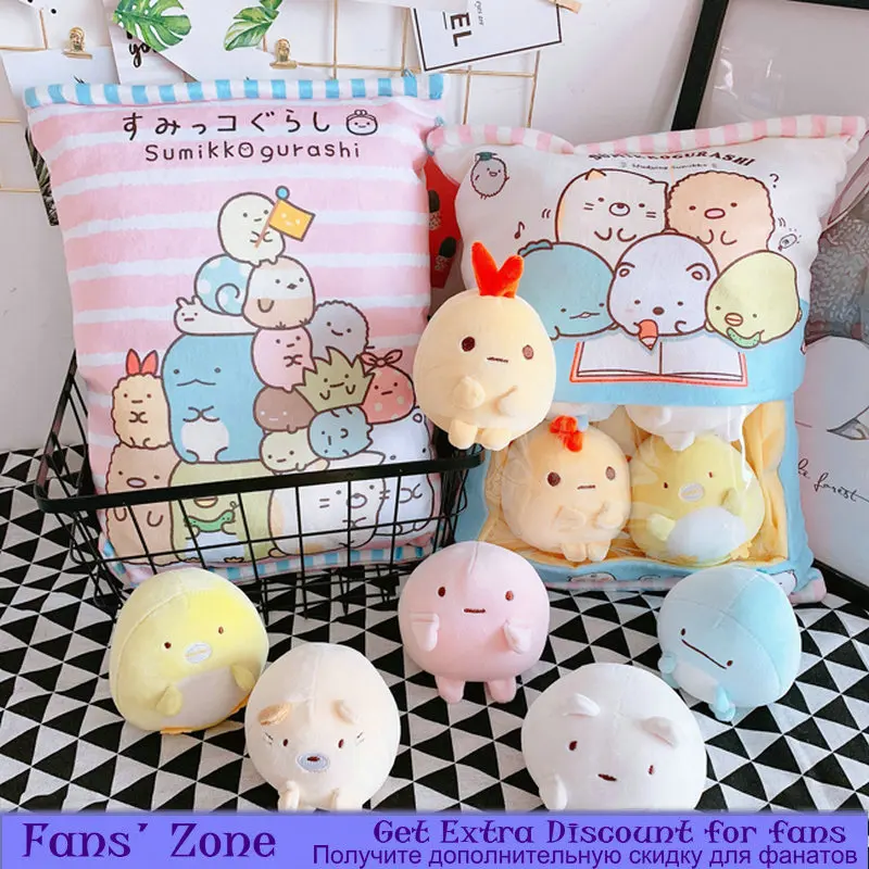 

6pcs Sumikkogurashi Plush JanpanToy In A Stuffed Cushion Japan Anime Bunny Toys Creative Gift for Children