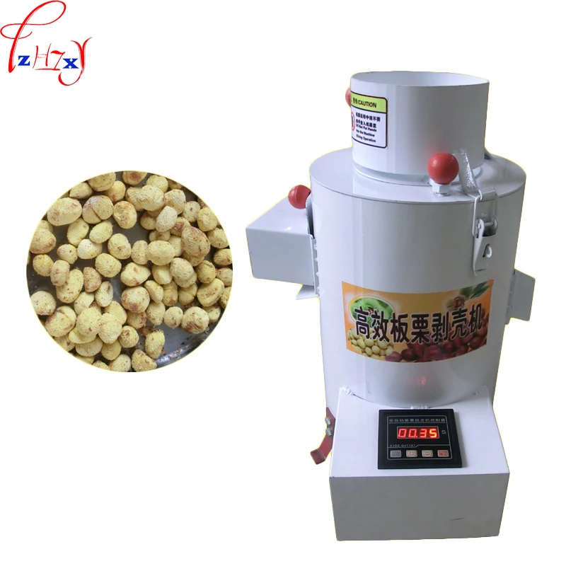 

Chestnut peeling machine small commercial chestnut peeling machine automatic chestnut peeling machine 370W 220V 1PC