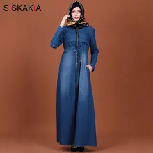 Siskakia мусульманские платья, модное джинсовое длинное платье с капюшоном, новинка, передний разрез, металлическая молния, тонкая регулируемая шнуровка на талии