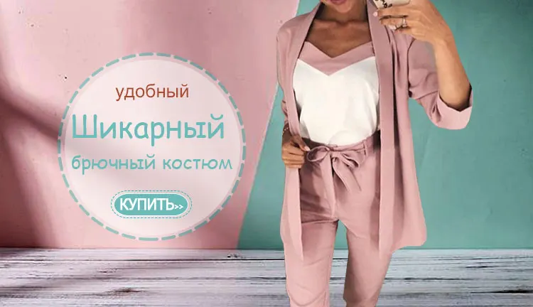 MVGIRLRU Женский Осенний трикотажный комплект из двух предметов со средней подкладкой, свитер с карманами + брючные костюмы