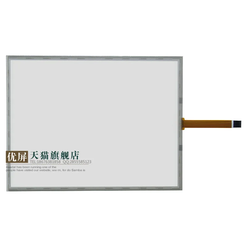

original new 10.4'' inch five-wire resistive touch screen 5-line Industrial Queue LCD handwriting