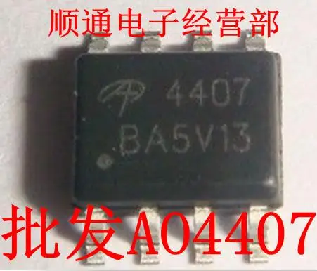 Лучший 20 шт./лот MOS трубки SOP-8 AO4407A AO4407 оригинальной аутентичной |