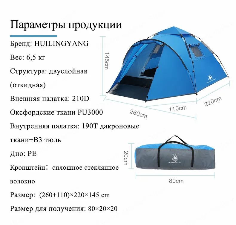 Туристическая палатка большой космос двойной слой 3-4 человека палатки гидравлический автоматический водостойкий 4 сезона Открытый семейный пляж походные палатки