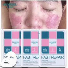 HEMEIEL Sensitive Repair Mask Anti Acne Oil Control Moisturizing Mask Face Whitening Anti Redness Anti Allergy Treatment Mask