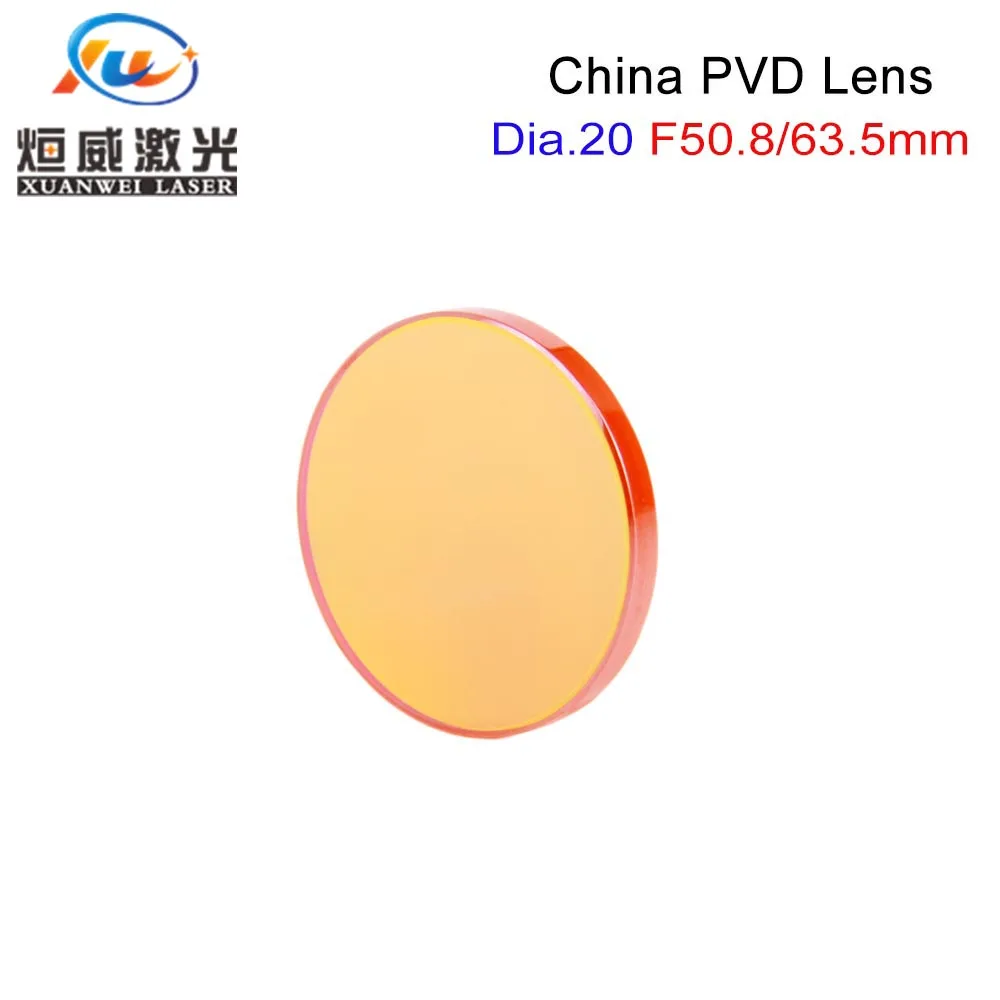 

China ZnSe CO2 Laser Focus Lens Dia. 12 18 19.05 20mm FL 38.1 50.8 63.5 76.2 101.6 mm PVD For Engraving Cutting Machine Parts