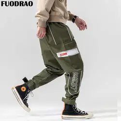FUODRAO Harajuku шаровары, штаны для бега пот Штаны Лоскутные штаны карго с карманами хип-хоп Уличная повседневные штаны K152