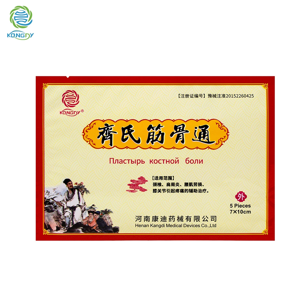 KONGDY الصينية التقليدية الطبية الجص 10 أجزاء = 2 حقيبة الرعاية الصحية مسامية آلام المفاصل المخلص التصحيح 7x10 سنتيمتر العضلات الألم منصات KONGDY الصينية التقليدية الطبية الجص 10 أجزاء = 2 حقيبة الرعاية الصحية مسامية آلام المفاصل المخلص التصحيح 7x10 سنتيمتر العضلات الألم منصات