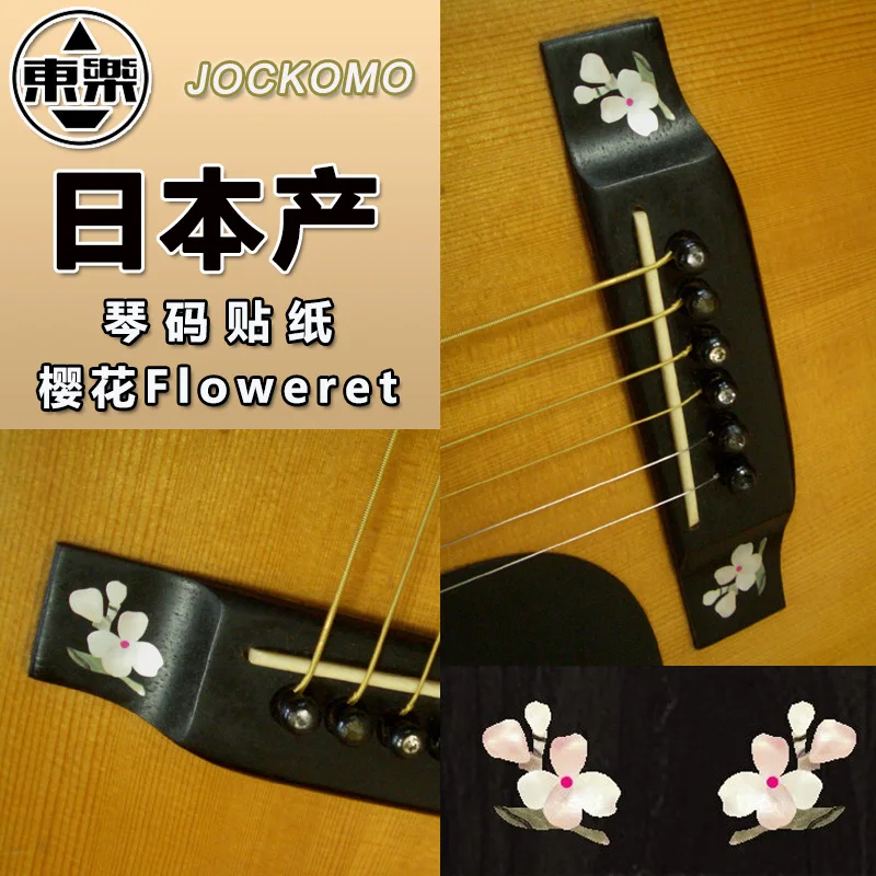 Inlay Stickers P84 GB1 Decal for Acoustic Guitar Bridge Decals - Flower set 2pc/set | Спорт и развлечения